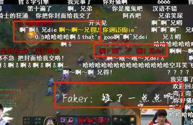 娇喘台词 Faker直播突然“娇喘”，翻译小姐姐一句话笑翻众人文章配图