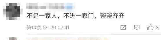 夫妻横穿马路撞飞 真相到底是怎样的？