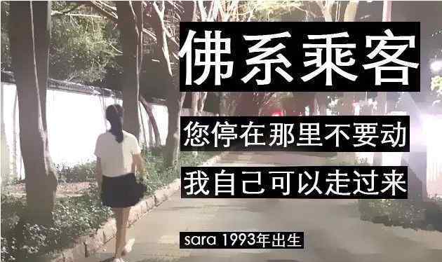 第一批90后已经出家了 他们找到了人生新方向