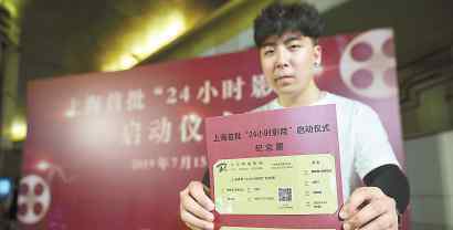 首批24小时影院 事件详情始末介绍！