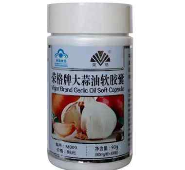 大蒜软胶囊 长期服用大蒜油软胶囊，给你16大变化！