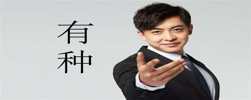 张伟第一次出现是第几集文章配图