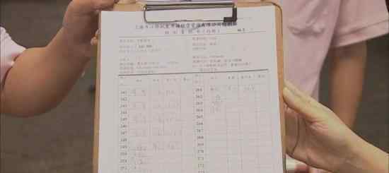 卖西红柿买3套房 满满的都是套路！