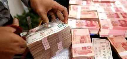 为单身员工发40万年终现金奖 这才是真正的单身贵族啊！