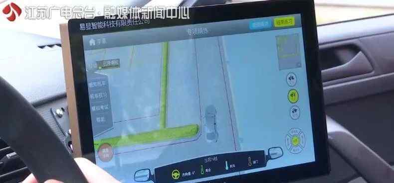 驾校机器人教练温柔鼓励学员 对此大家怎么看？