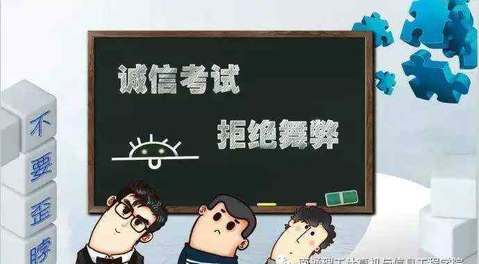 江苏省计算机二级考试时间 江苏省计算机等级考试即将开始啦！