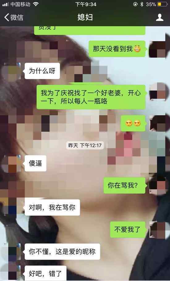 男友工资低遭嫌弃 各路网友炸开了锅
