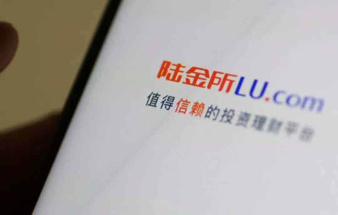 平安陆金所官网 连平安陆金所都卷入了这样的黑幕，一不留神财务自由的人又要重新来过