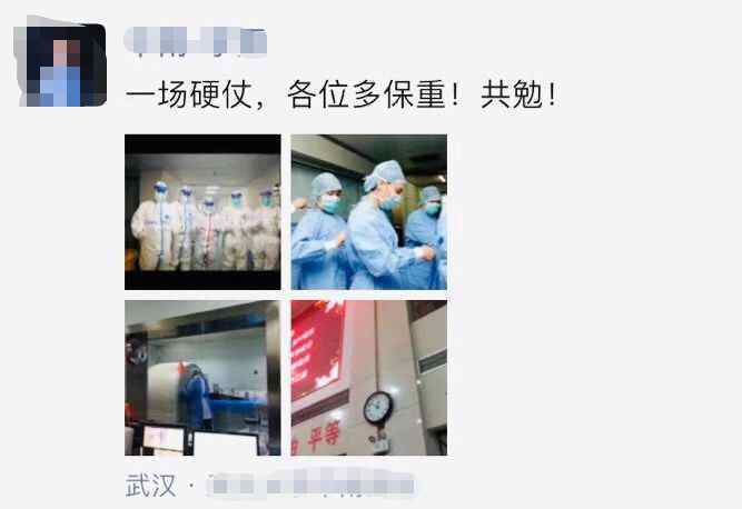 武汉医生的朋友圈 究竟发生了什么?