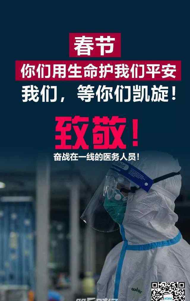 上海延迟复工开学 具体是什么情况？