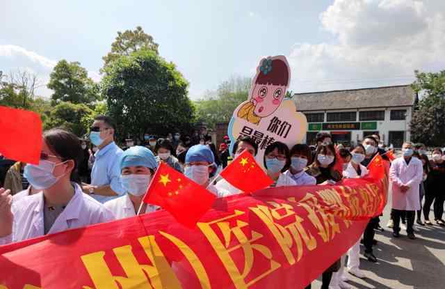 李兰娟 五一能不能出去玩 登上网络热搜了！