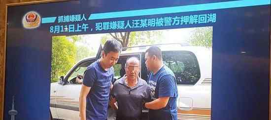 浙江22年前灭门案告破 潜逃多年嫌犯竟漂白成作家和企业主