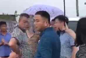 女干部撑伞嚼槟榔抗洪 这怎么回事？