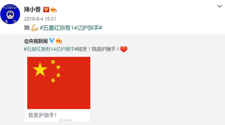 陈小春转发“两个辛丑年”对比图 力挺祖国！网友狂赞：不愧是春哥