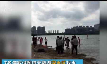城管劝游客勿进吃人湖起冲突 致1名城管受伤