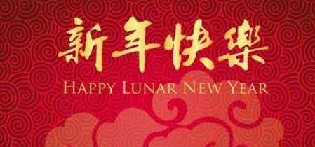春节祝福语简短 春节群发短信祝福语样本