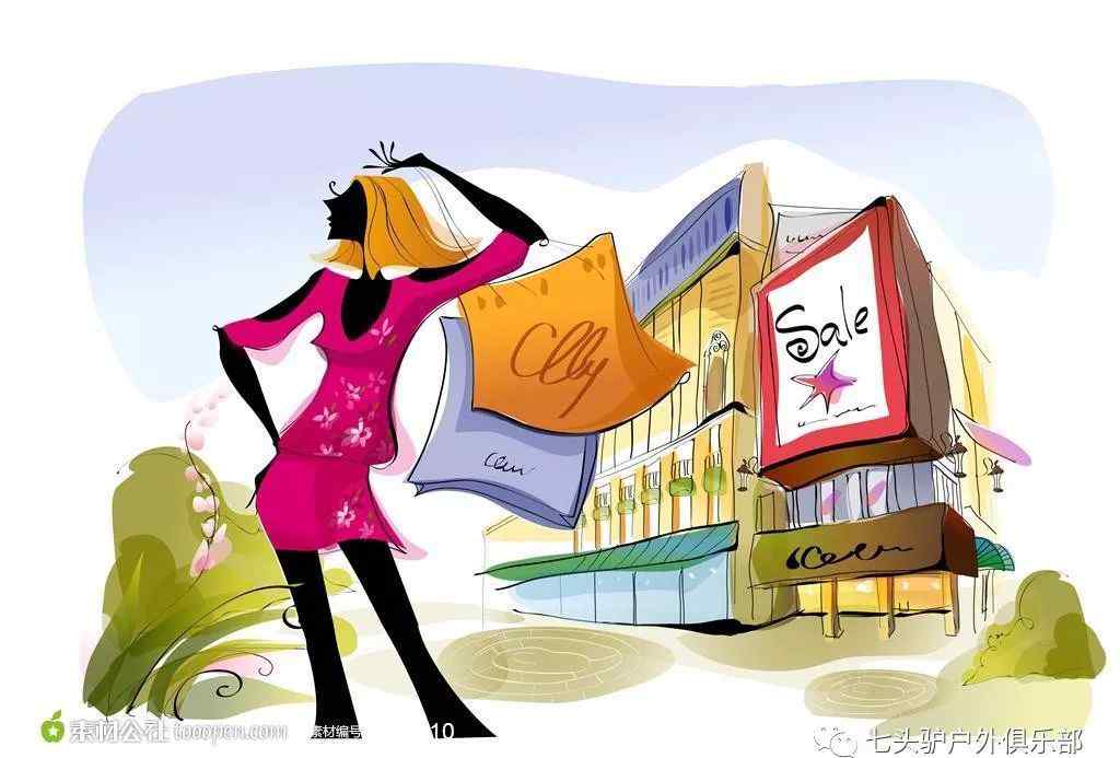哈驴户外 1月12日——七头驴户外俱乐部推出哈市50元购物直通车