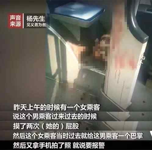 女子公交车上掌掴色狼被割脖颈 至今仍在ICU病房抢救