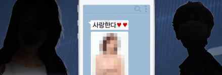已婚女教师和小学生性交 多次发半裸照进行“色诱”