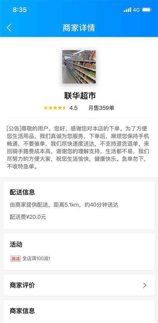 上海 口罩 哄抬物价 188 事件详细经过！