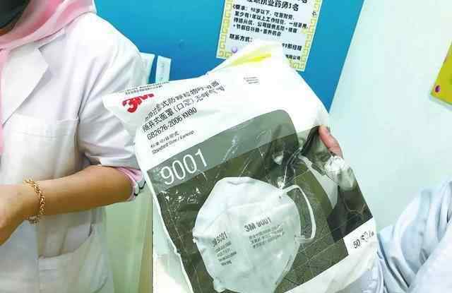 北京药店高价买口罩被罚300万 到底什么情况呢？