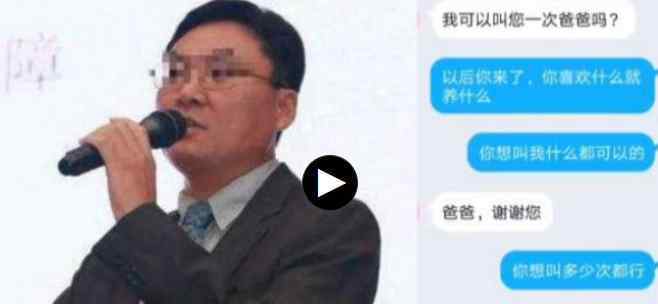 当事女孩回应鲍毓明抛出聊天记录 这意味着什么?