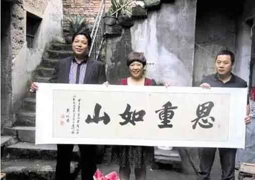 穷小子变亿万富翁 赠恩人百万被当场拒绝