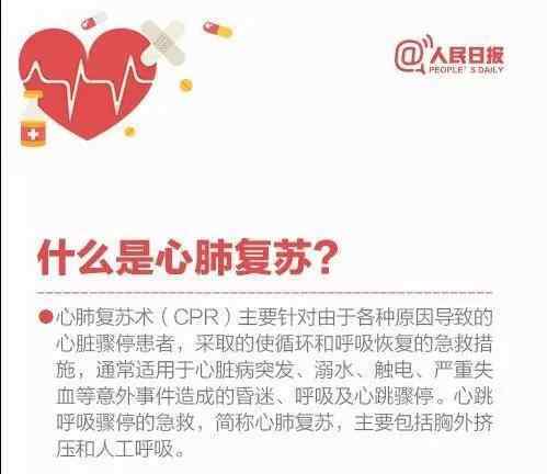 男子观看战狼2猝死 猝死前的危险信号有哪些？