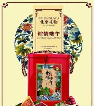 稻香村被指侵权 端午节礼盒惹上事了！