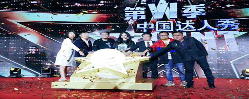 中国达人秀第6季播出时间