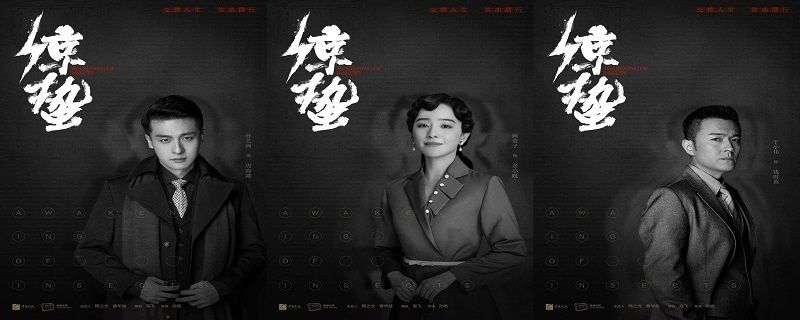 惊蛰电视剧陈夏的结局