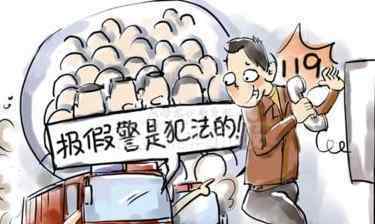 太天真！ 成都一男子谎报火警被拘