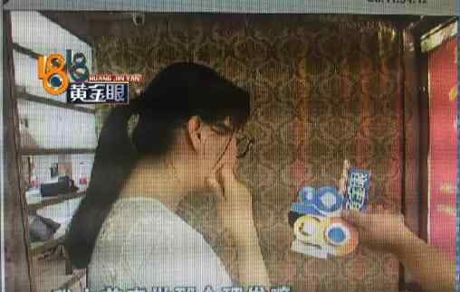女子理发花23万 被告知有妇科病借20万办张“黑钻卡”