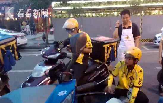外卖小哥不慎摔伤 同行接过订单接力为其运送