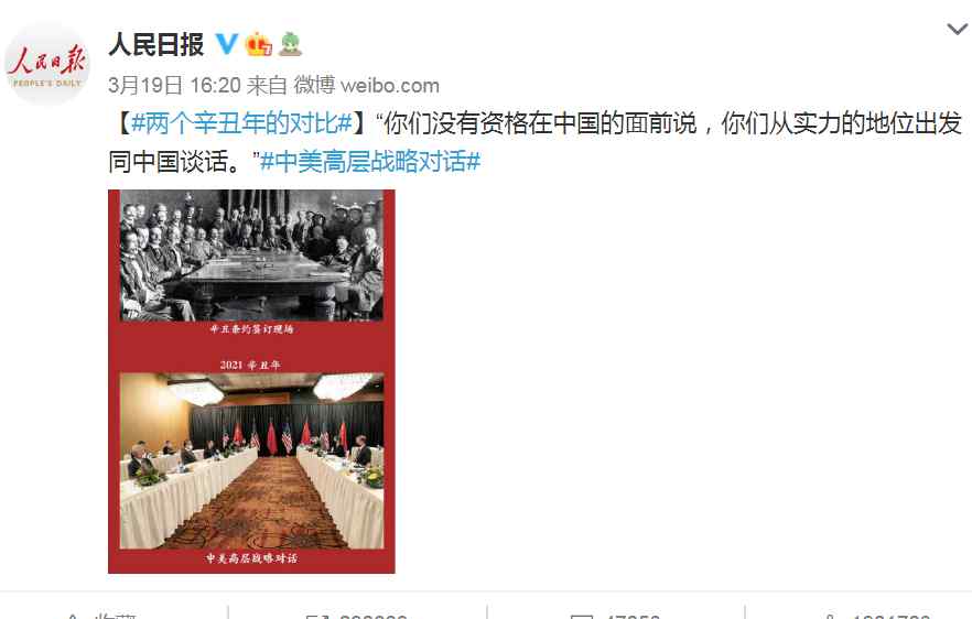 陈小春转发“两个辛丑年”对比图 力挺祖国！网友狂赞：不愧是春哥