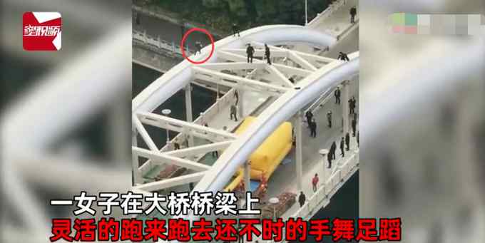 贵州大妈桥顶上疯狂跑跳如履平地 镜头往下一转网友不淡定了！