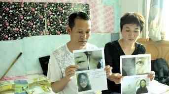 大三女生遭舍友欺凌4个月 多次实施暴力伤害