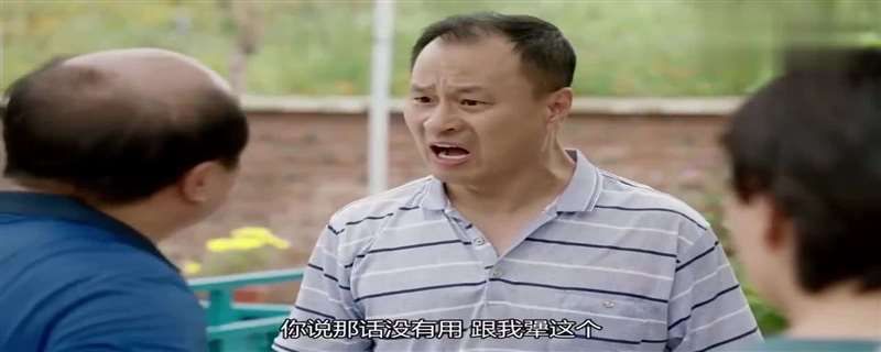 乡村爱情12谢腾飞离家出走是哪一集