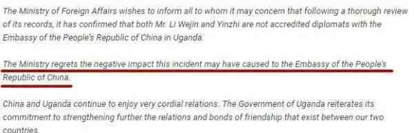 非洲国家道歉中国 长达40天的乌龙事件终于水落石出！