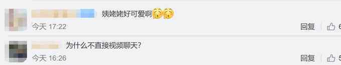 女孩归国隔离老人用望远镜探望 还原事发经过及背后原因！