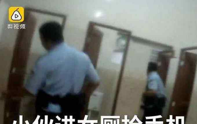 男子进女厕抢手机 因没有手机玩游戏