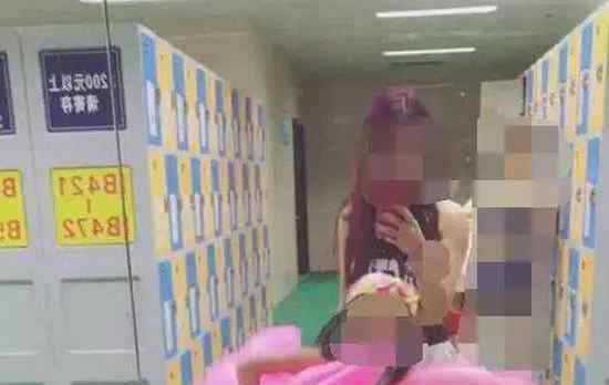 女子在游泳馆更衣室玩自拍 导致多名泳客隐私权被侵犯