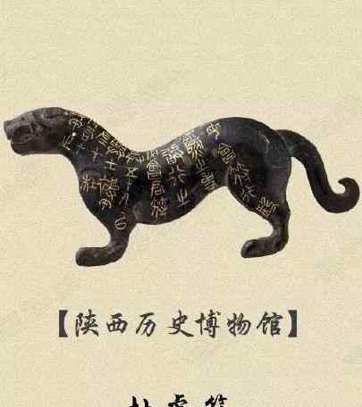 开封大学吧 杜虎符是赝品？玩笑开大了吧文章配图