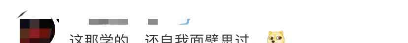 造谣“杨振宁去世”的大V道歉！网友：“自罚”是什么操作……