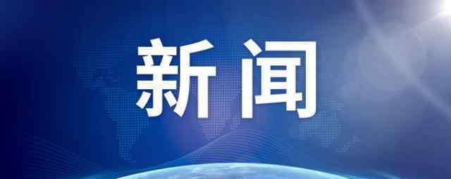 一足生9趾 登上网络热搜了！