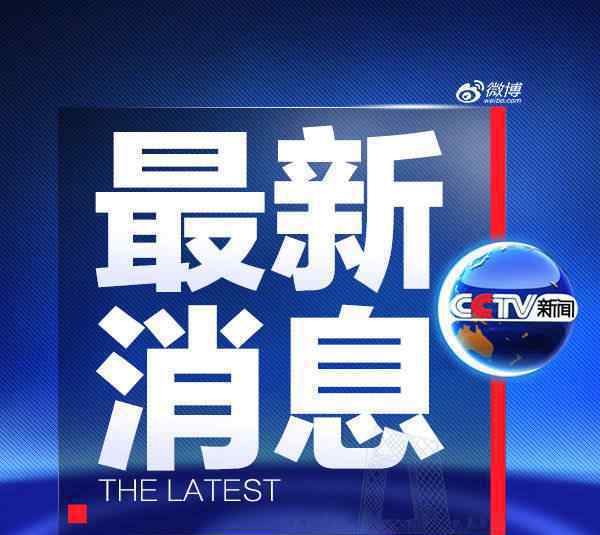 端午假期非必要不出京 目前是什么情况？