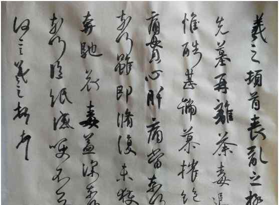 上溯 微信群 |上溯魏晋，指的是具有一定水准之后