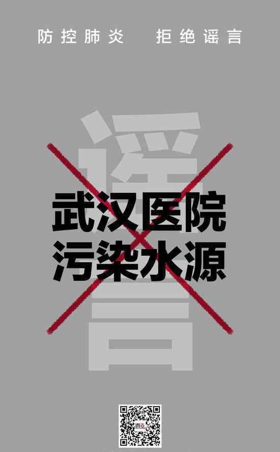 飞机洒药都是谣言 究竟是怎么一回事?