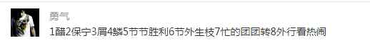 层云隐去月当头打一字 活动 | 元宵节猜灯谜答案揭晓，你猜对了吗？