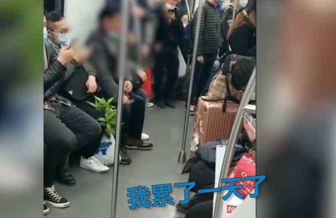 “我相信你累 但你是没道德的” 男子地铁未让座被大爷怒骂